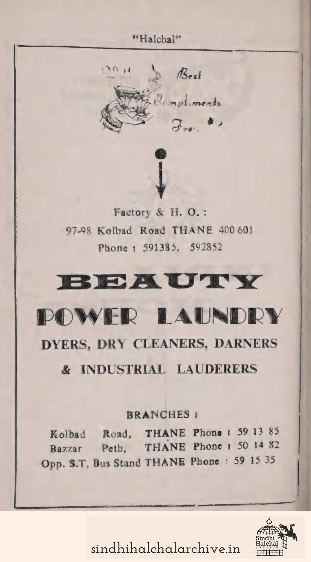 Image of AD BEAUTYPOWER LAUNDRY